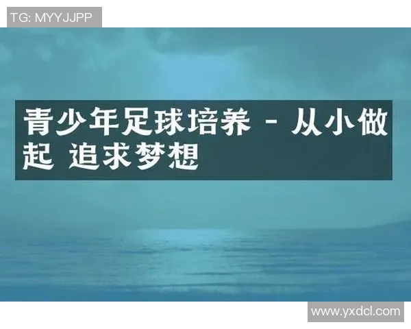 足球明星的励志广告语激励你追逐梦想成就辉煌人生