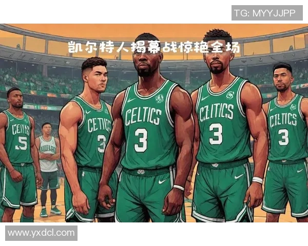 杰森塔图姆如何引领波士顿凯尔特人重返NBA巅峰的传奇之路